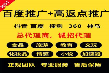 实战SEM推广竞价案例：效果显著
